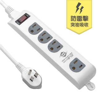 威電CK3143 3孔1開4座加大間距壁掛防雷擊突波延長線6尺/9尺/15尺 平貼 拉環 插頭 好拔 現貨 廠商直送