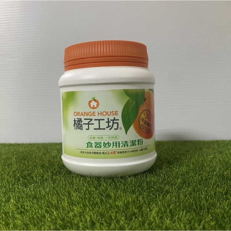 ❗️天添購❗️現貨❗️快速出貨❗ 橘子工坊 食器妙用清潔粉/去漬/消臭/廚具清潔/去除茶漬/100%冷壓橘油/450g