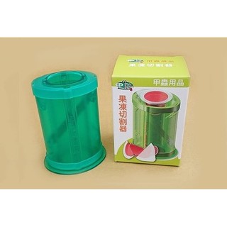 【蟲話森林】果凍切割器&對切果凍臺 (甲蟲、鍬形蟲、昆蟲、獨角仙)