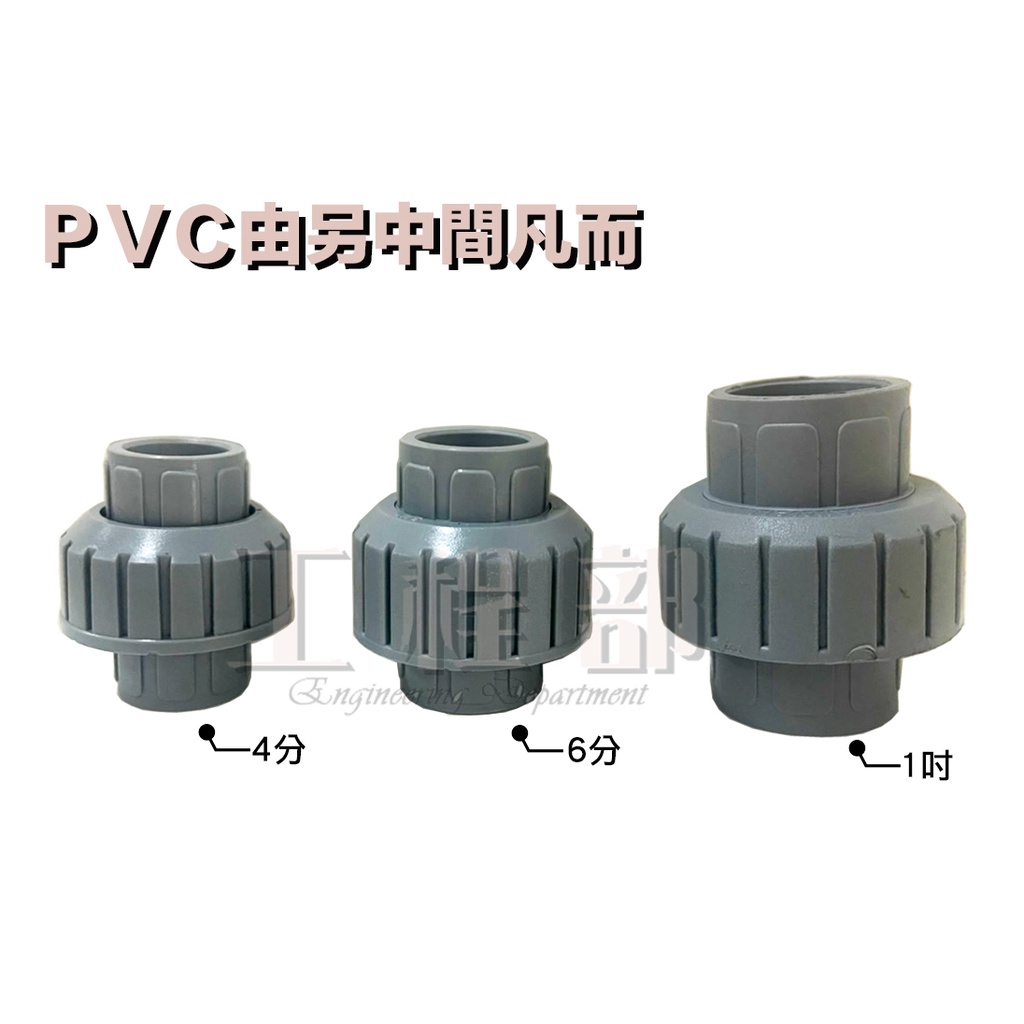 Pvc由任凡而的價格推薦 - 2022年7月| 比價比個夠BigGo