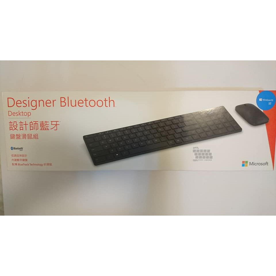 Microsoft 微軟 設計師藍牙鍵盤滑鼠組