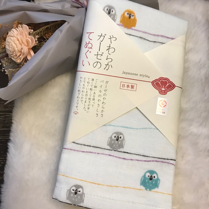 日本🇯🇵＂貓頭鷹＂麻紗棉長毛巾
