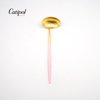 【Cutipol】GOA系列-粉紅金霧面不銹鋼-22cm醬料杓 葡萄牙手工餐具