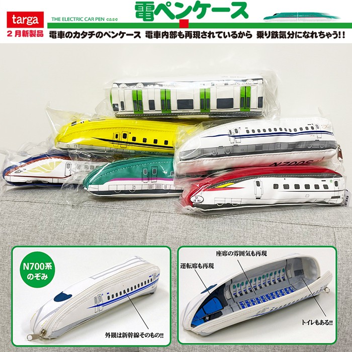 日本鐵道 優惠推薦 21年7月 蝦皮購物台灣