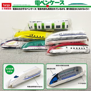 阿米購 日本 新幹線 火車 山手線 鐵道 JR 文具 雙面圖案 鉛筆盒 筆袋 E5 923 電車 E6 W7 N700