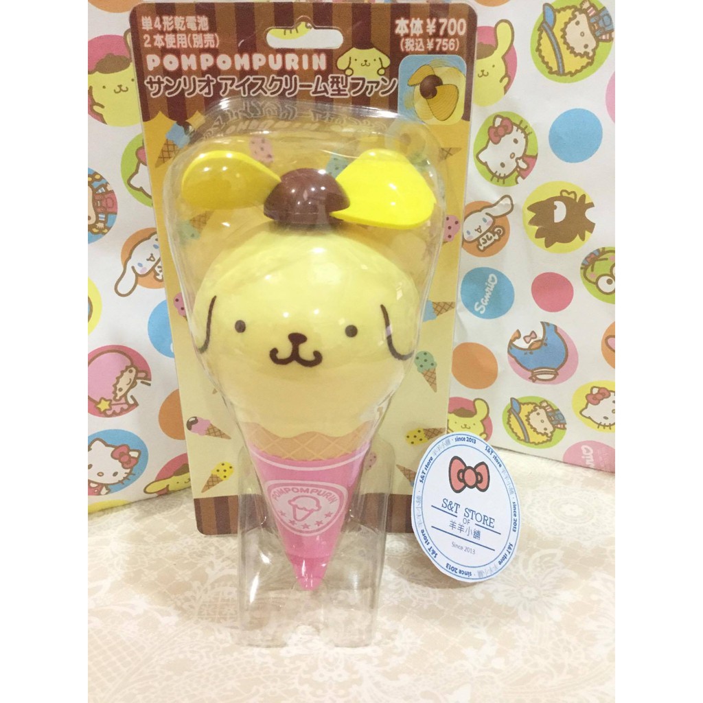 日本SANRIO 三麗鷗 正版布丁狗 冰淇淋電風扇✿♥‿♥✿