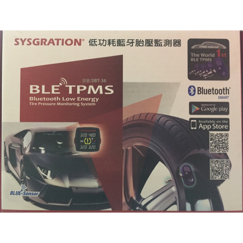 Sysgration系統電子-高性能藍芽胎壓偵測器TPMS
