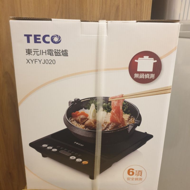 TECO東元 IH 電磁爐 XYFYJ020