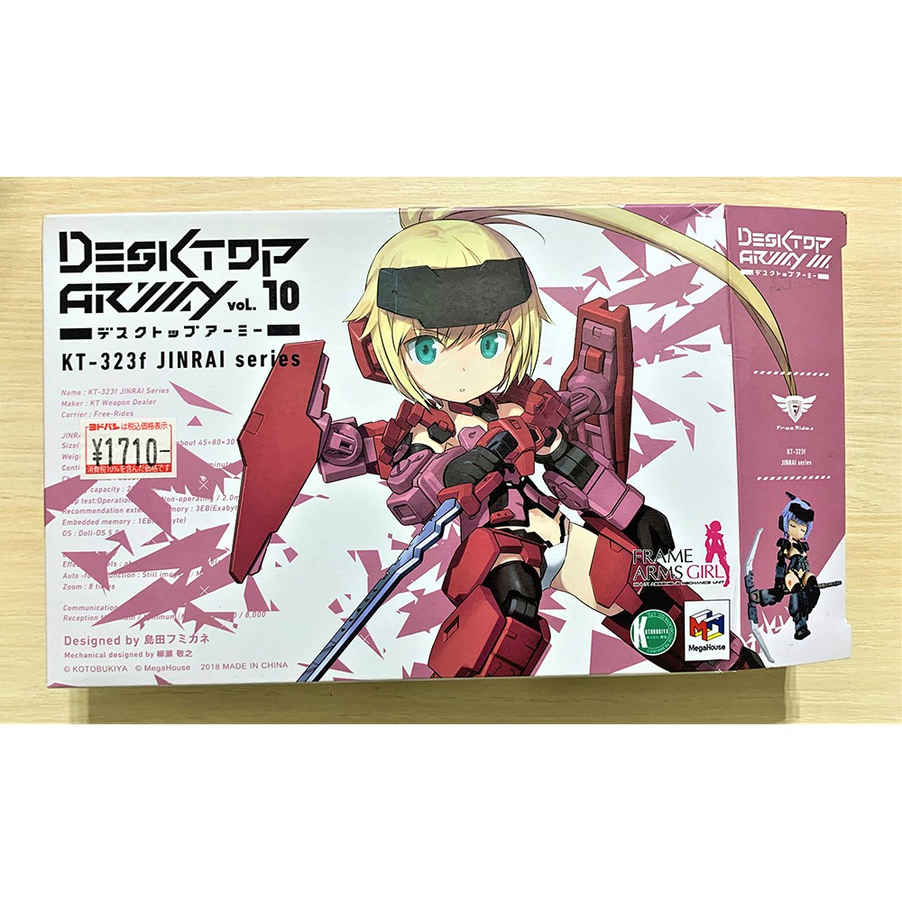 【N】桌上武裝  單售 迅雷 Jinrai 全新未組裝 桌面武裝 Desktop army