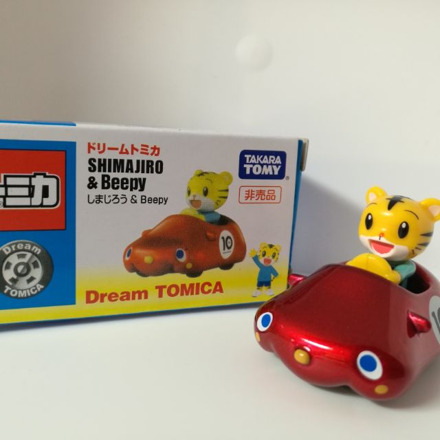 tomica 多美 tomy 絕版 巧虎 十週年 周年 非賣品 shimajiro &amp; beepy