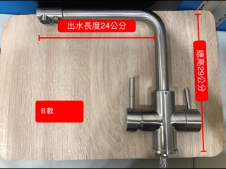 無尾熊精品衛浴~附發票不鏽鋼304三用不鏽鋼冷熱龍頭.立式水龍頭.淨水龍頭.不銹鋼水龍頭 氣泡式出水