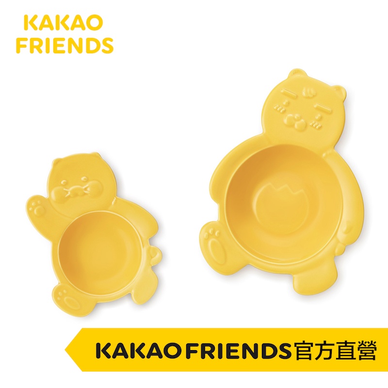 KAKAO FRIENDS 萌趣 萊恩 春植 燕麥碗 盤子