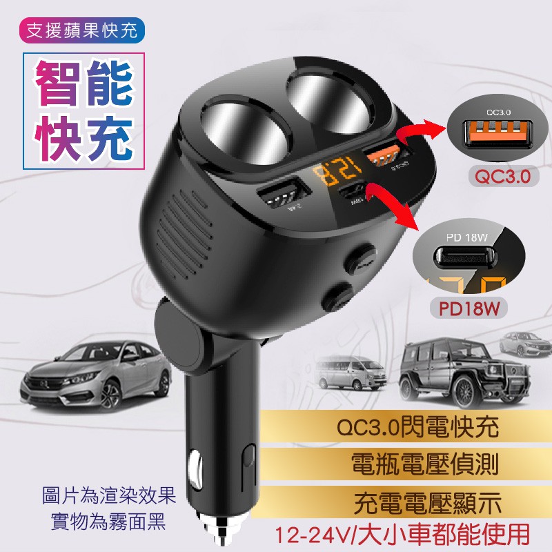 車用快充 優惠推薦 21年4月 蝦皮購物台灣
