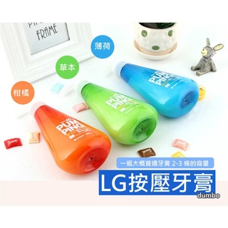 韓國PERIOE PUMPING LG 按壓式 牙膏 (285g)