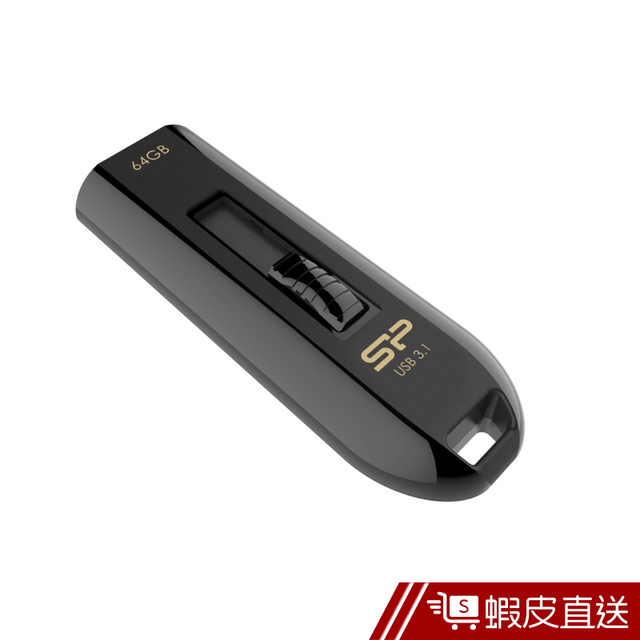 SP 廣穎 Blaze B21 64GB USB3.1 滑推式隨身碟 現貨 蝦皮直送