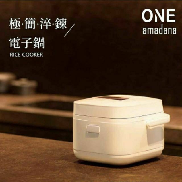 AMADANA日本 STCR-0103 
ONE amadana 智能料理 炊煮器 電鍋