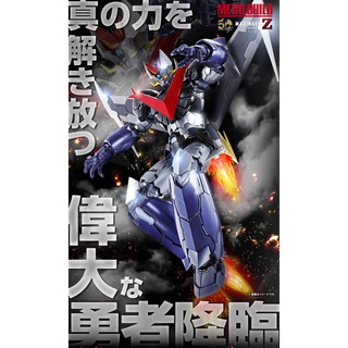 萬代 BANDAI METAL BUILD MB 合金 無敵鐵金剛 金剛大魔神 大魔神 大魔神凱撒 劇場版