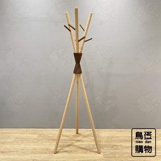 【鳥蛋購物】 北歐風衣架 l 實木衣架 l 簡約風 l 設計款 l 北歐風簡約樹枝造型實木衣架