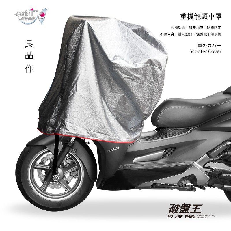 Bmw 重機的價格推薦 21年11月 比價比個夠biggo