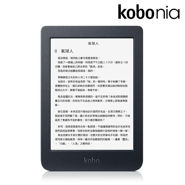 Kobo Nia 6吋電子書閱讀器/Kobo Nia 6