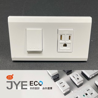 中一 ECO系列 夜光輕觸開關JY-E5152 + 插座JY-E1101 +蓋板JY-E6402-LI