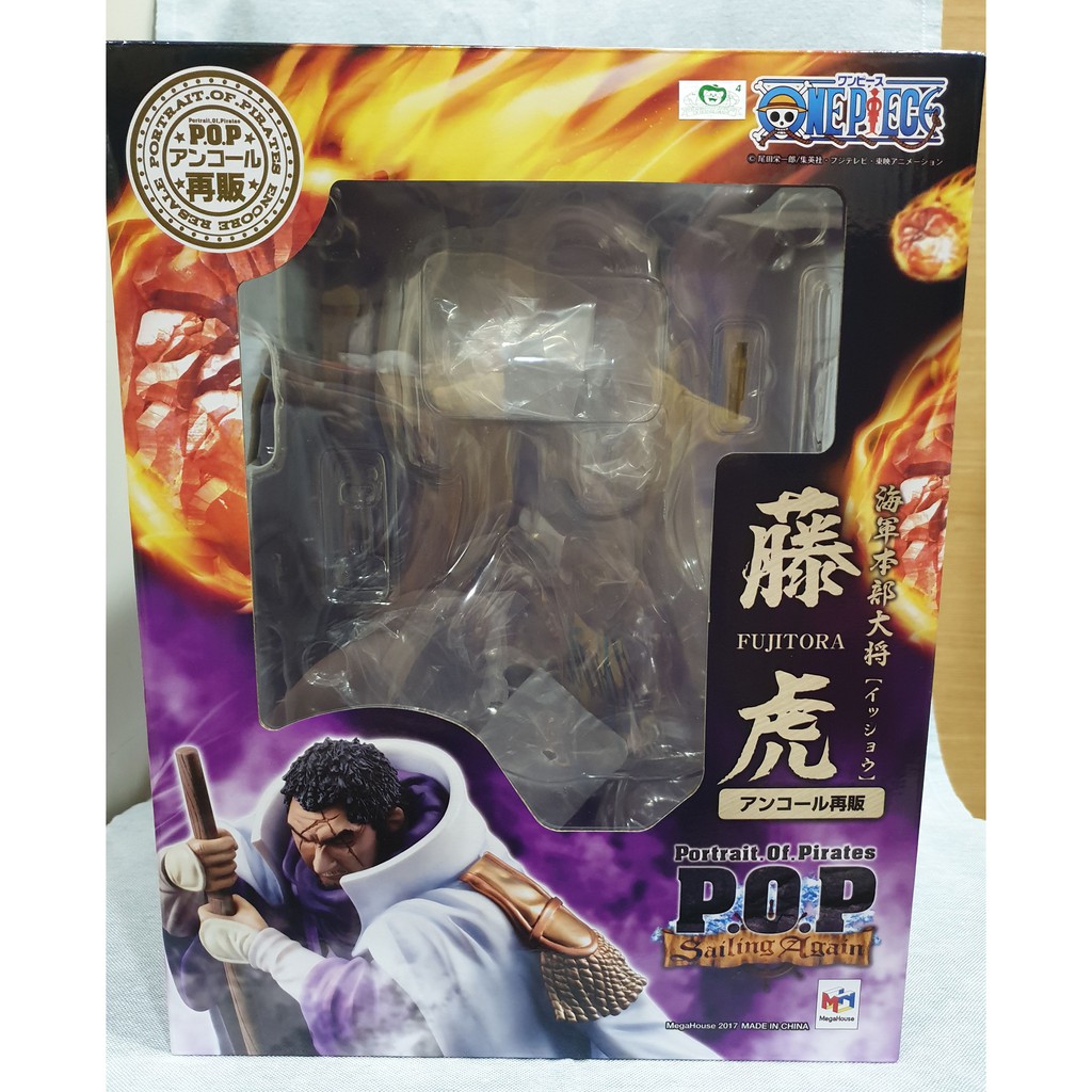 受注生産品 Popワンピース 海軍本部大将 藤虎 再販 新品未開封 コミック アニメ