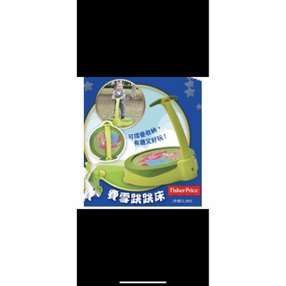 費雪跳跳床的價格推薦 2021年11月 比價撿便宜