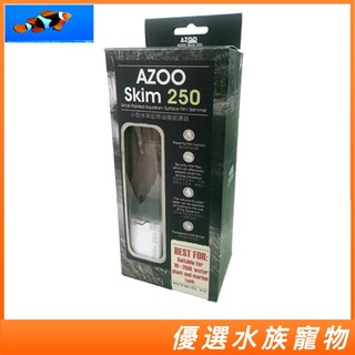 【優選水族】愛族 AZOO 小型水草缸除油膜過濾器 油膜 除油沫 自動油膜 油墨處理器 AZ13123