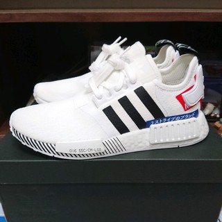 adidas nmd ef2311 FindPrice 2024 11