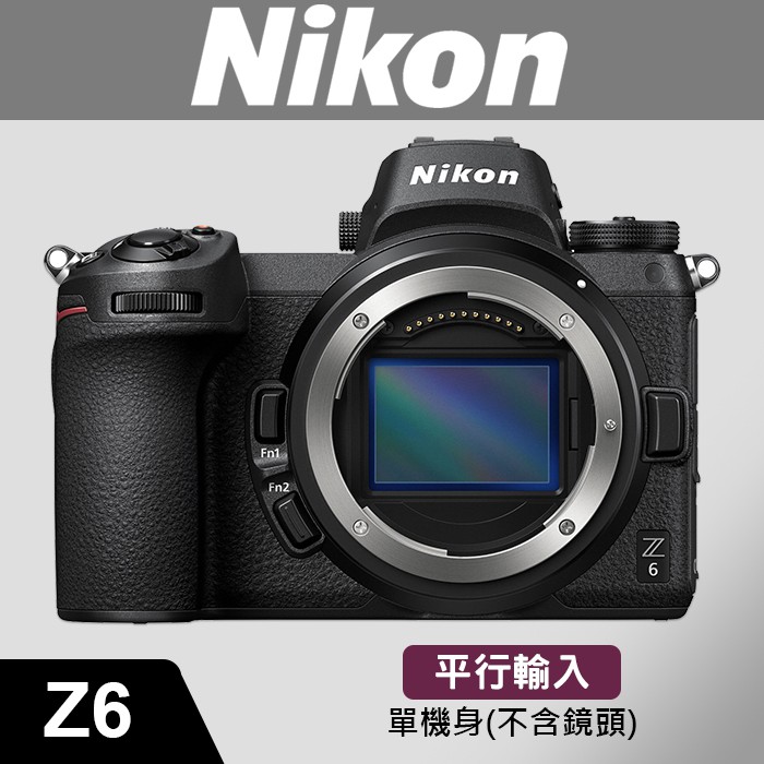 【補貨中11103】平行輸入 NIKON Z6 單 機身 (不含鏡頭) 全片幅 微單 相機