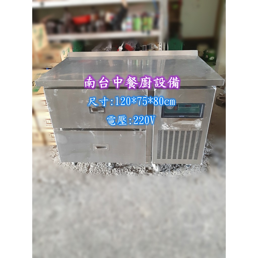 【南台中餐廚設備】＊中古＊4尺抽屜式工作台冰箱~另有賣 上掀式冰箱 / 玻璃展示冰箱 / 不銹鋼冰箱 / 黑白切