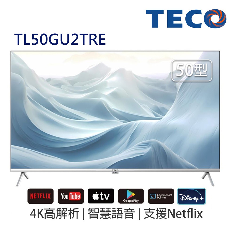 東元 50吋真4K GoogleTV液晶顯示器 TL50GU2TRE 無安裝 大型配送
