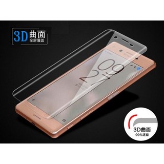 滿版 3D曲面鋼化玻璃貼 sony X XC XP XZ XP X Compact xa ultra xa1 曲面鋼化膜