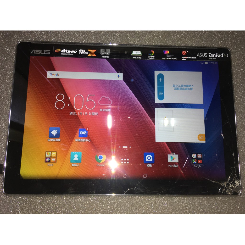 ASUS ZenPad 10 (P00C)「零件機」面板破，觸控無法使用，可用otg接滑鼠