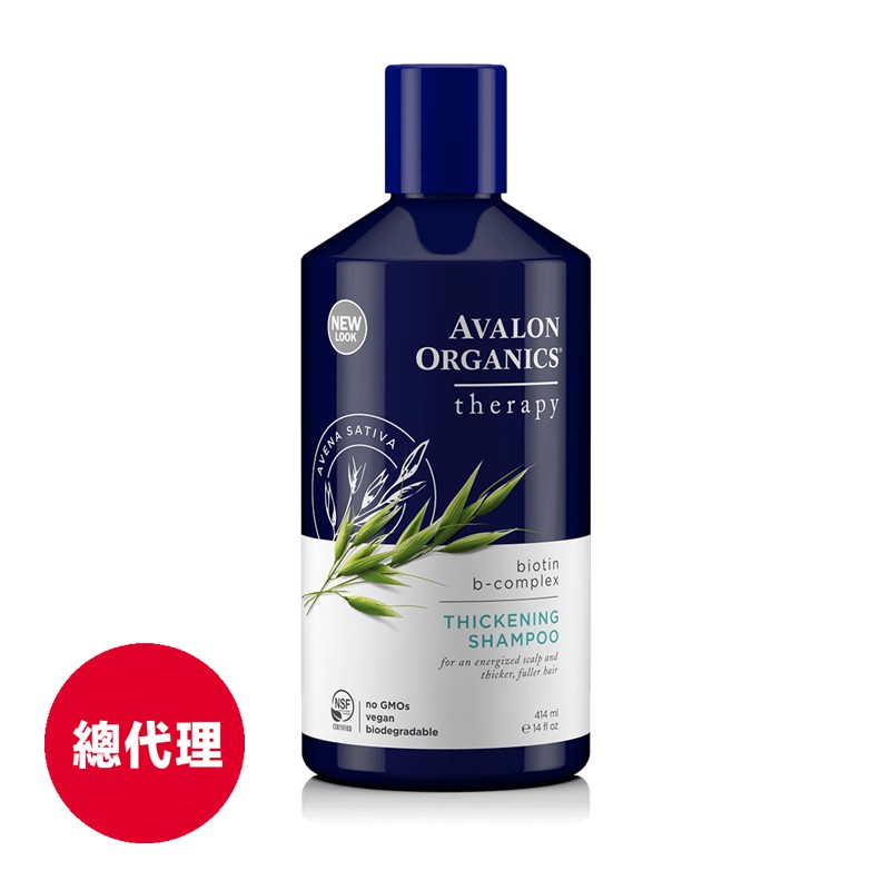 【Avalon Organics阿瓦隆】湛藍B健髮洗髮露414ml(2025.03月到期)