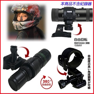 mio MiVue M775 M560 B63U plus C300S快拆行車記錄器支架子安全帽行車記錄器支架減震固定座