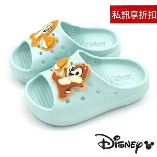 【MEI LAN】迪士尼 Disney (童) 奇奇蒂蒂 立體造型 輕量 防水 拖鞋 台灣製 2036 綠 另有多色可選