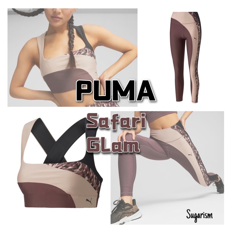 PUMA 訓練系列 Safari Glam 健身房 蔡依林 同款 運動內衣52224075 高腰緊身褲52224875