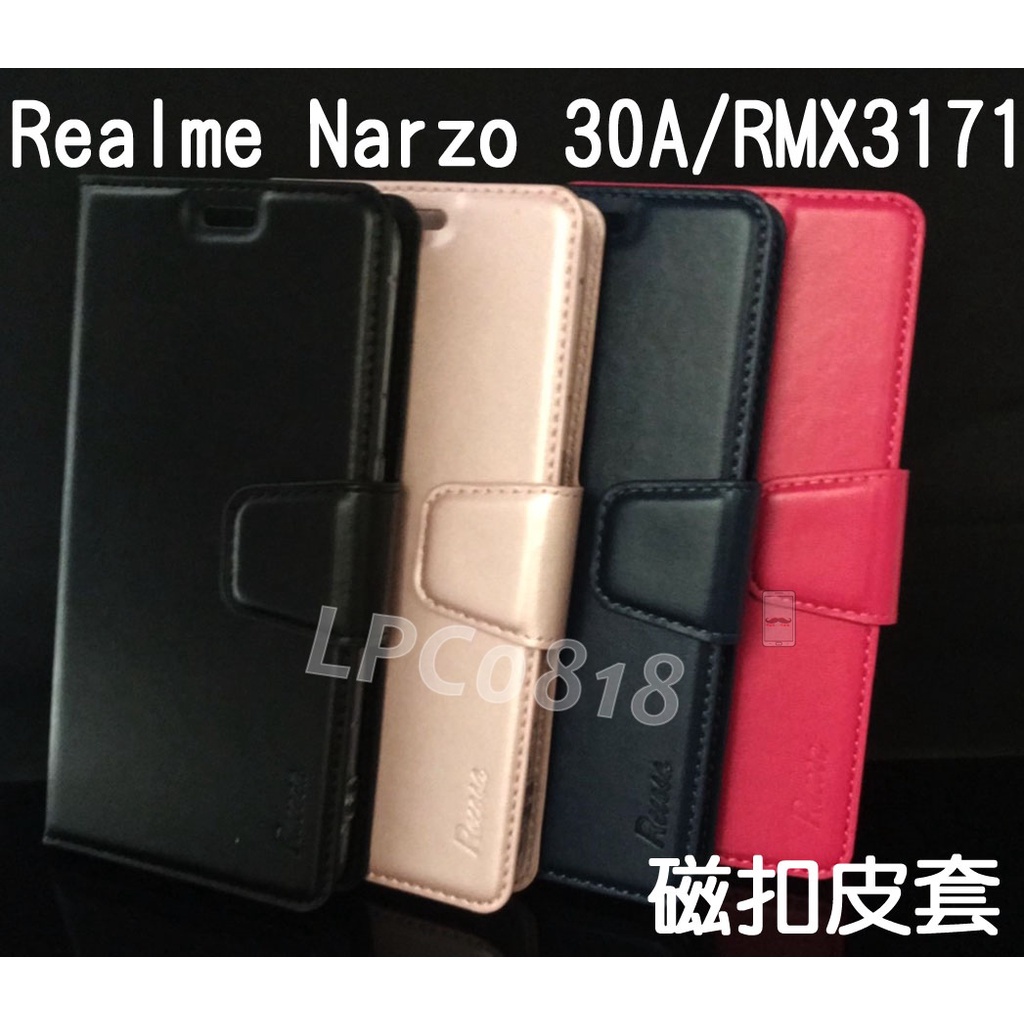 Realme Narzo 30A/RMX3171專用 磁扣吸合皮套/翻頁/側掀/保護套/插卡/斜立支架
