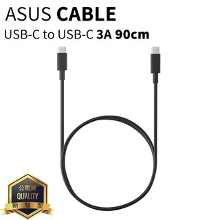 ASUS原廠 USB-C to USB-C Cable 3A 充電傳輸線 Type C EP-DA705 快充線 充電線