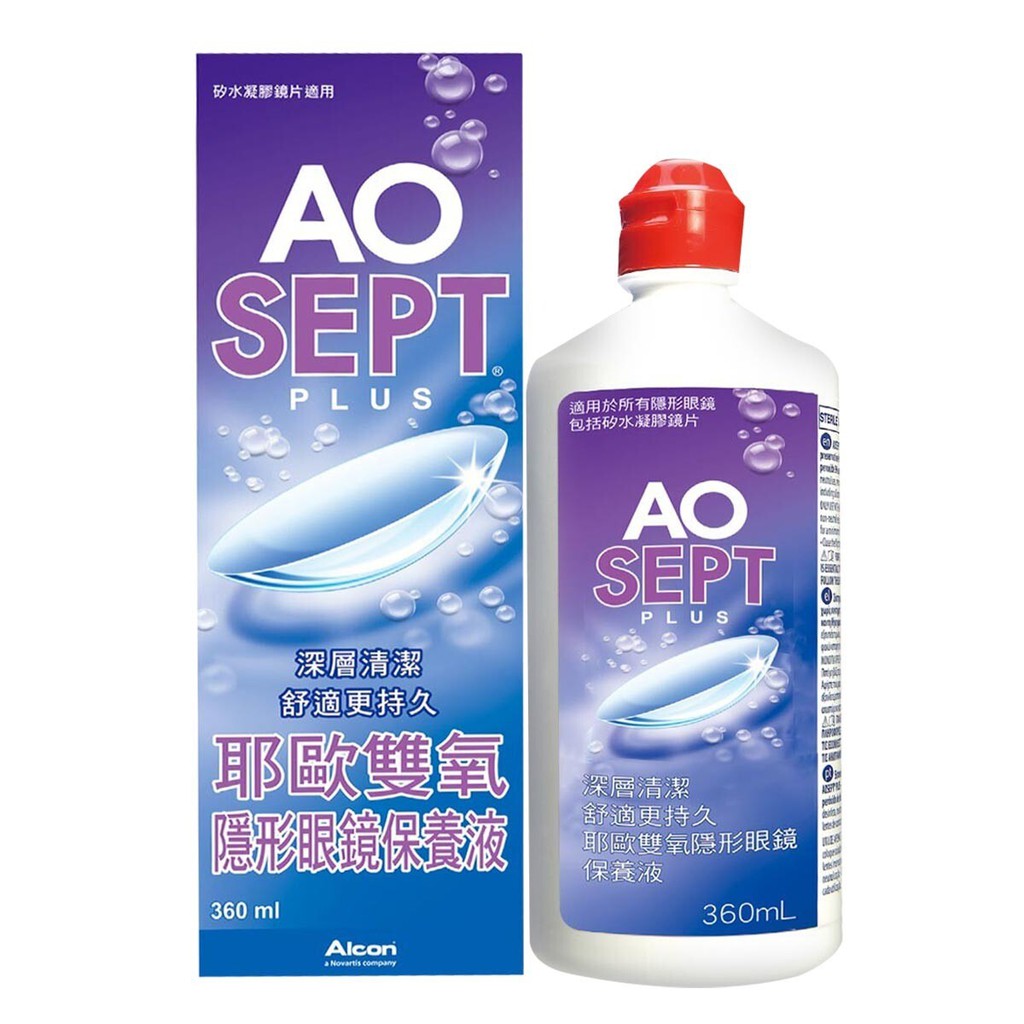 【⭐Costco 好市多 代購⭐】AOSEPT 耶歐雙氧隱形眼鏡保養液 360毫升 X 3瓶 + 90毫升 X 3瓶