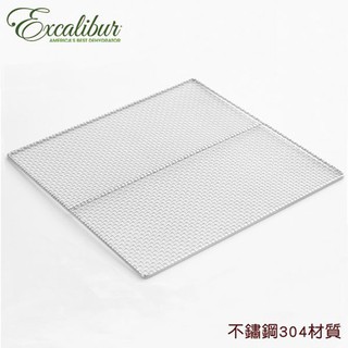 【Excalibur】伊卡莉柏不鏽鋼網風乾託盤(EEXSST)
