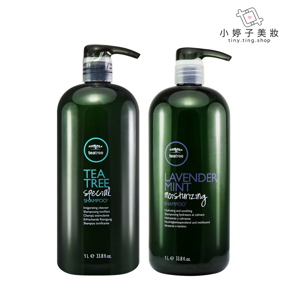 PAUL MITCHELL 茶樹洗髮精 / 薰衣草茶樹洗髮精 1000ml 小婷子美妝