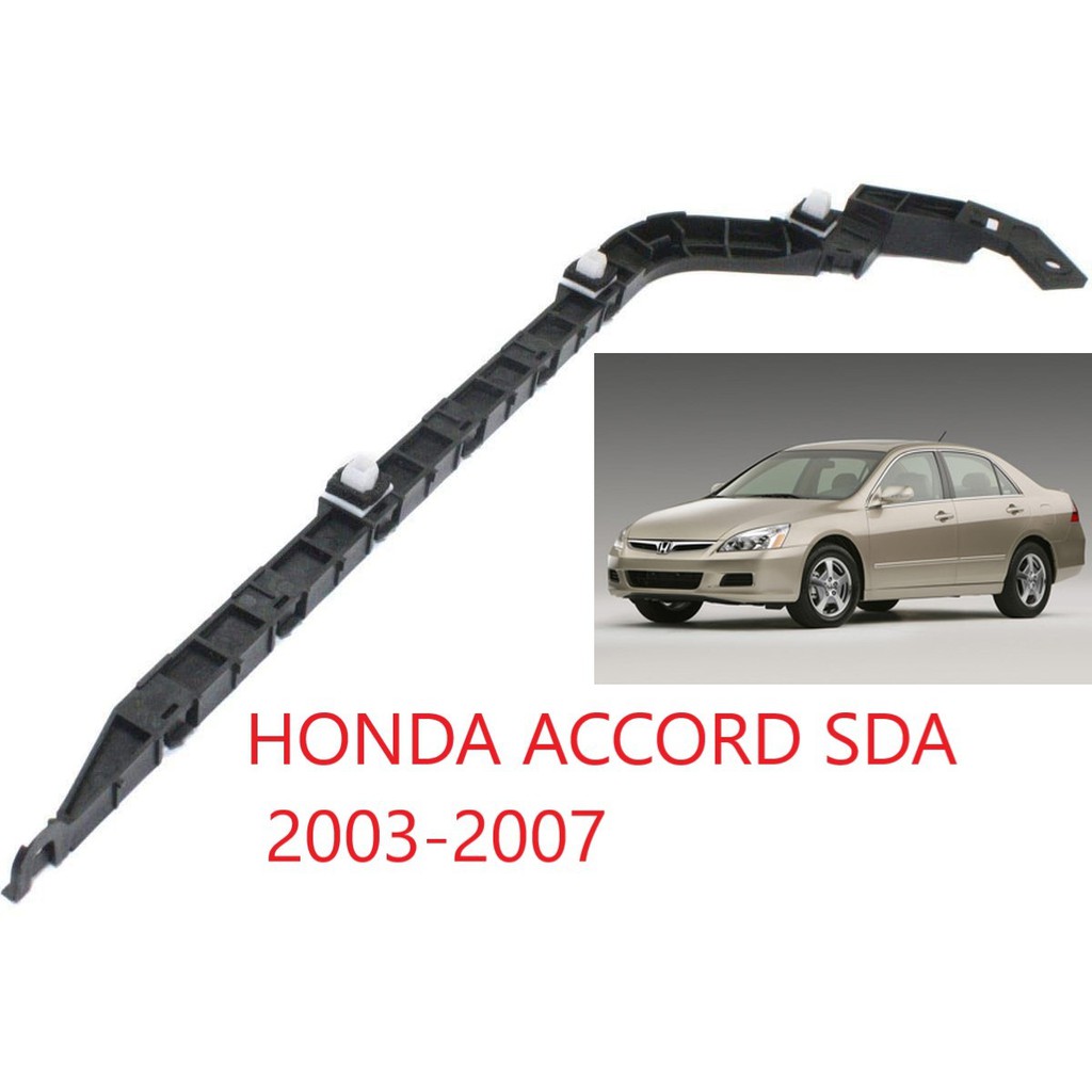 Honda ACCORD SDA 2003 2004 2005 2006 2007 後保險槓支架側支架夾/後保險槓支撐固