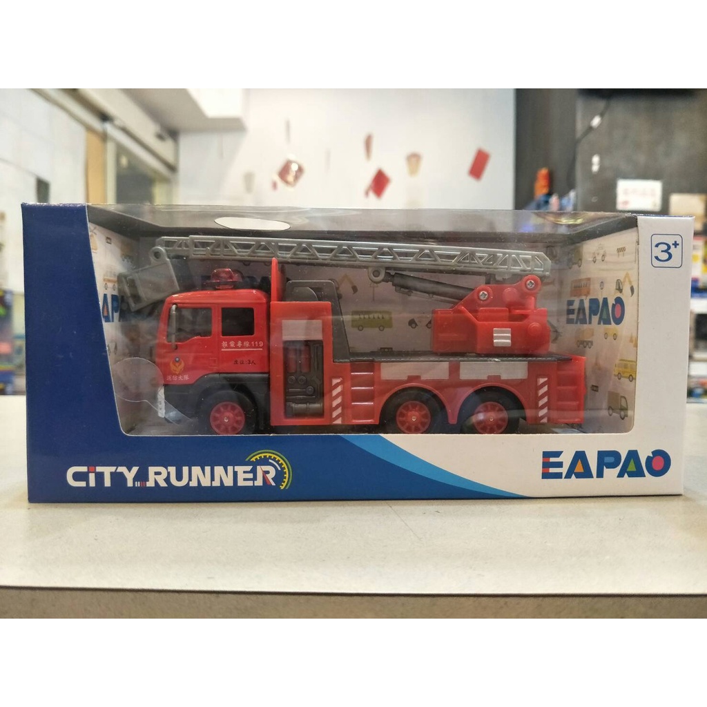 2 Kids&lt;易保玩具&gt;EAPAO CITY RUNNER 雲梯消防車 雲梯車 聲光迴力 合金車系列 原價220