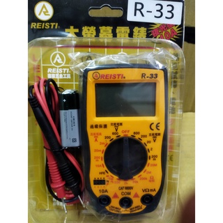 (附發票)大螢幕數位電錶R-33/三用電表
