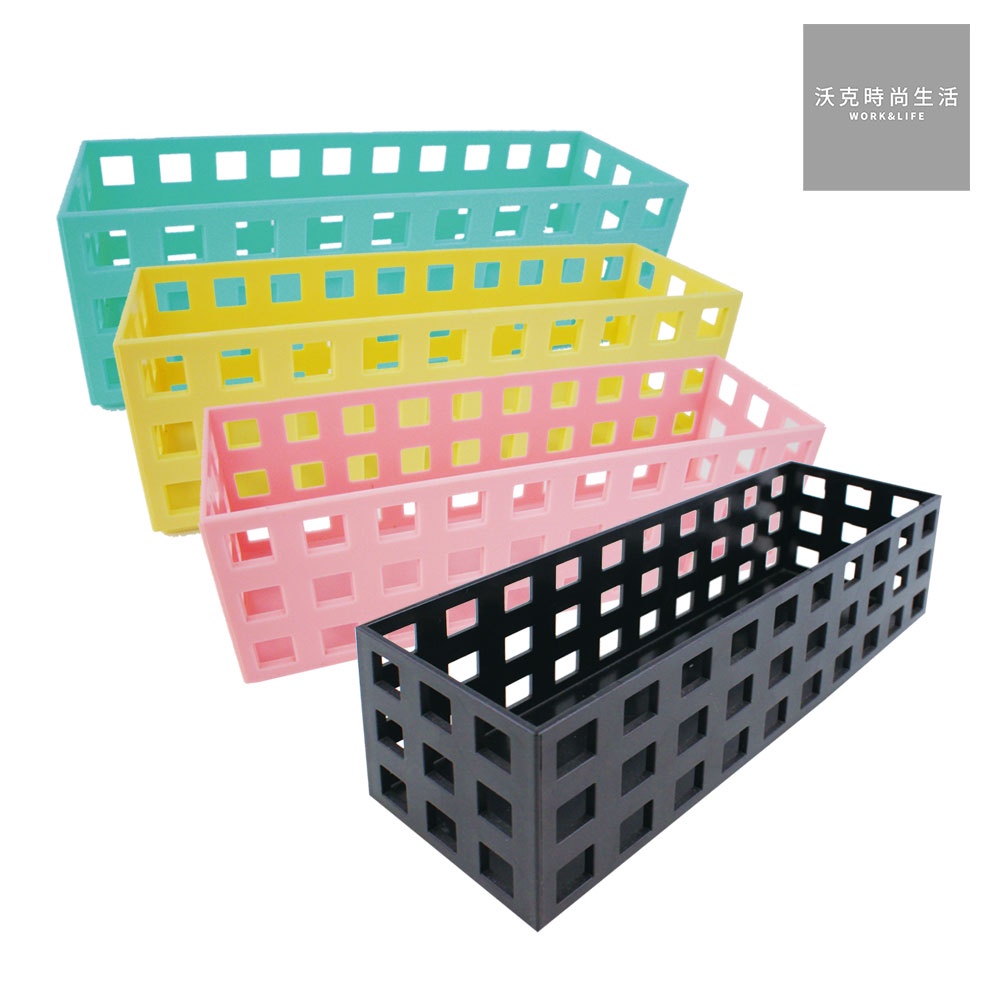 WIP 萬用積木盒 長 C2006 黃 粉紅 綠 黑 收納 整理 分類 置物