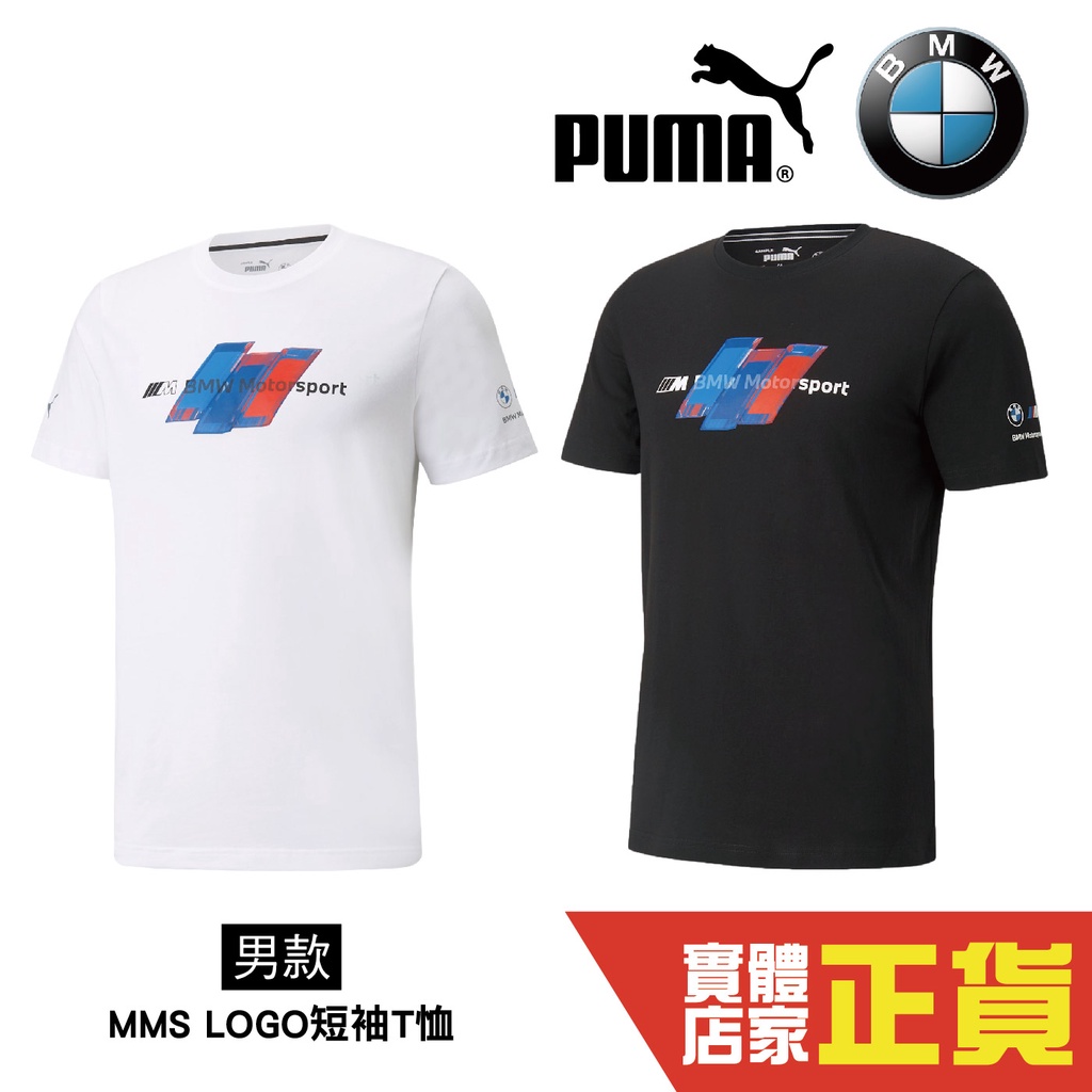 Puma BMW 男 黑色 短袖 運動上衣 T桖 賽車聯名款 圓領T 運動 休閒 棉質上衣 53119701 02 歐規