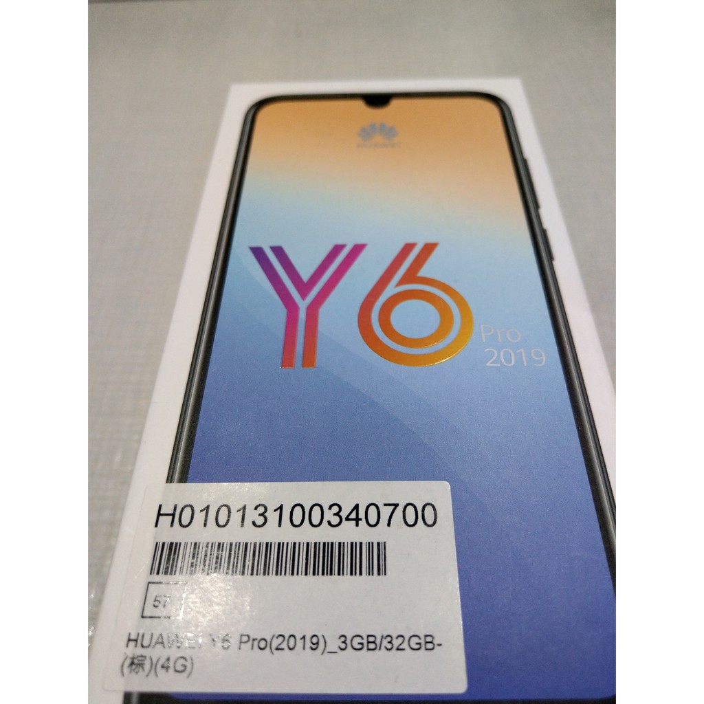 HUAWEI Y6 Pro(2019) 3G/32G 高清珍珠屏幕手機 藍 棕