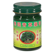 【臥佛牌】泰國青草膏 -買一送一